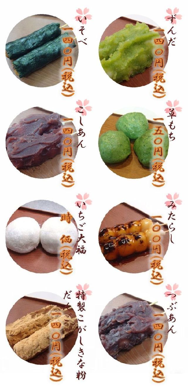 人気商品ベスト8